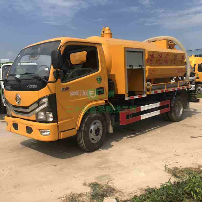 出售國六東風多利卡5噸清洗吸污車