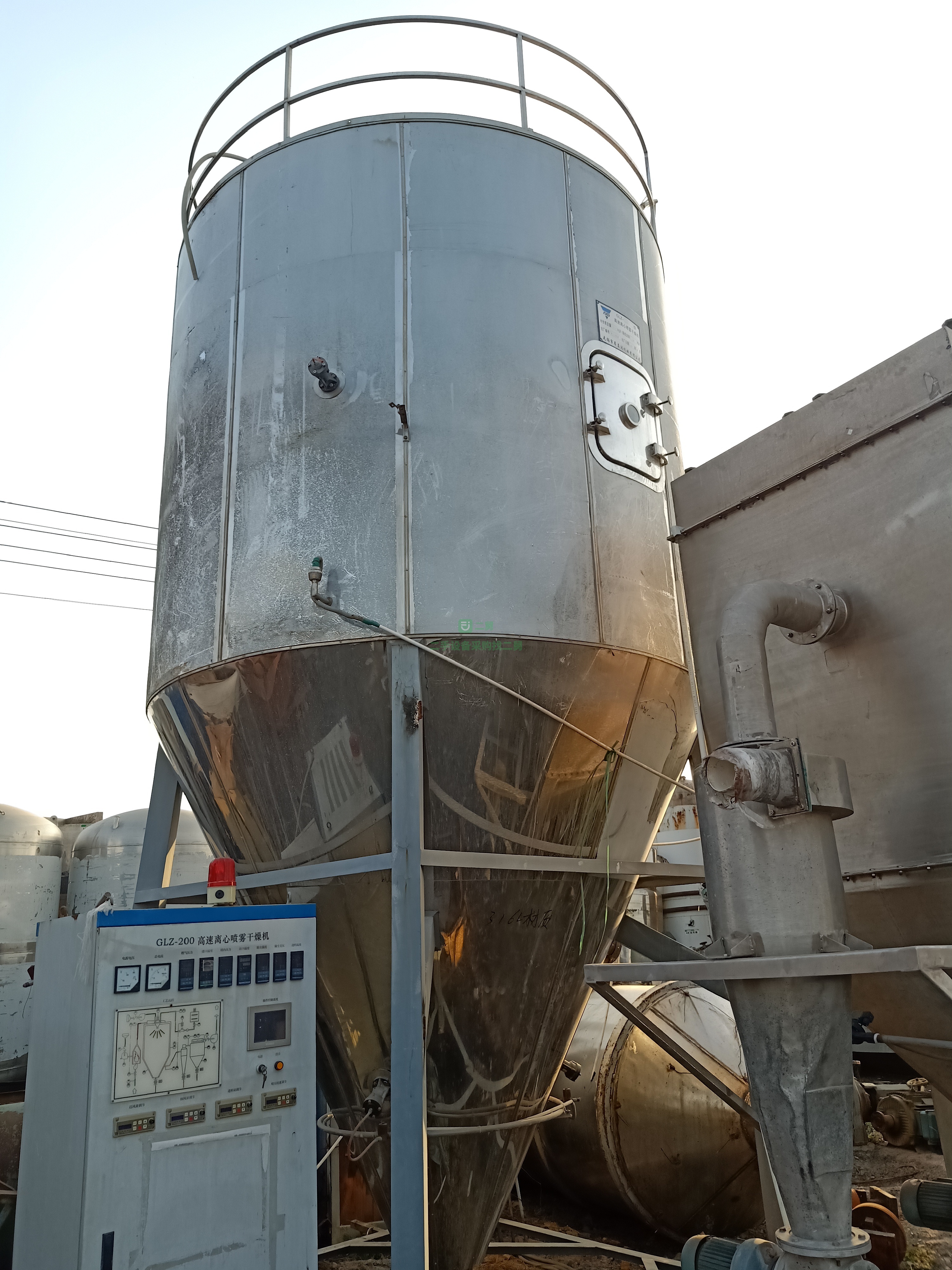 出售二手九成新的旋轉閃蒸干燥機