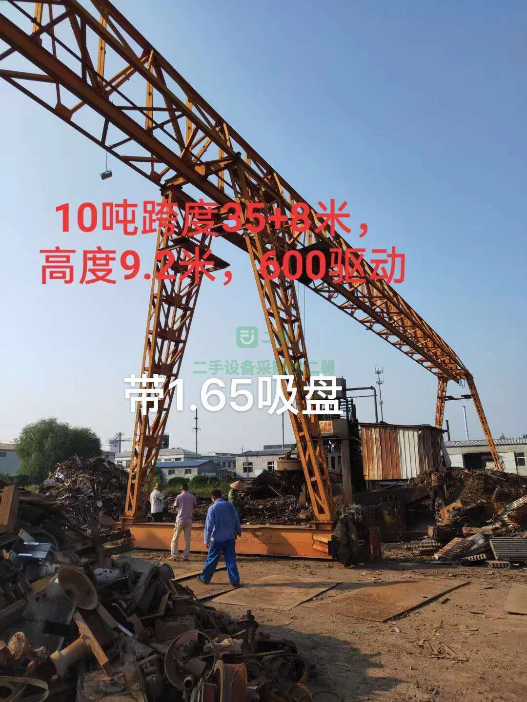 出售二手10噸龍門吊，跨度35+8米，腿高9.5米，600大驅動