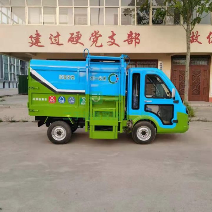 出售5立方掛桶自卸垃圾車