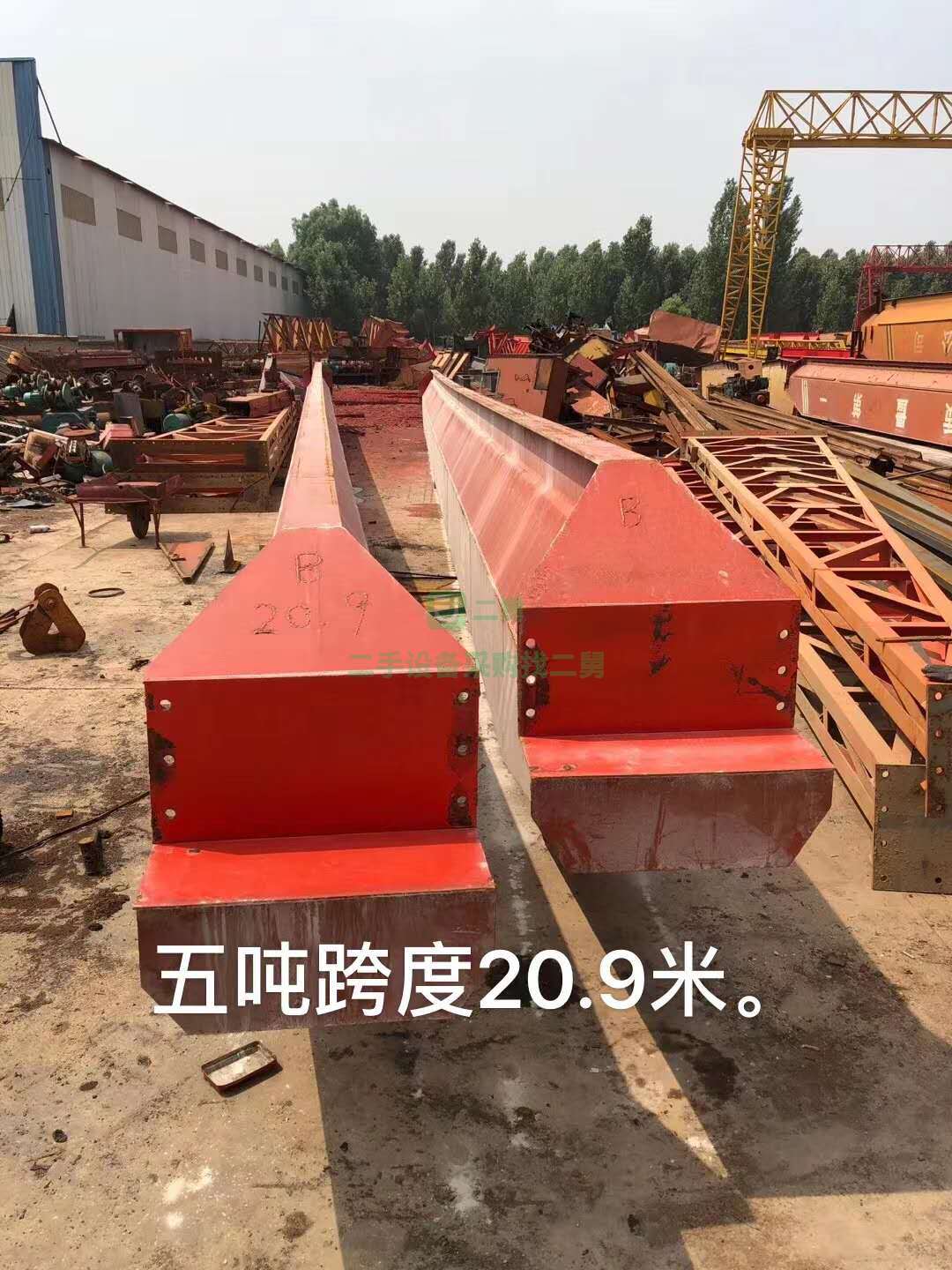 出售一臺二手5噸單梁起重機(jī)，跨度20.9米