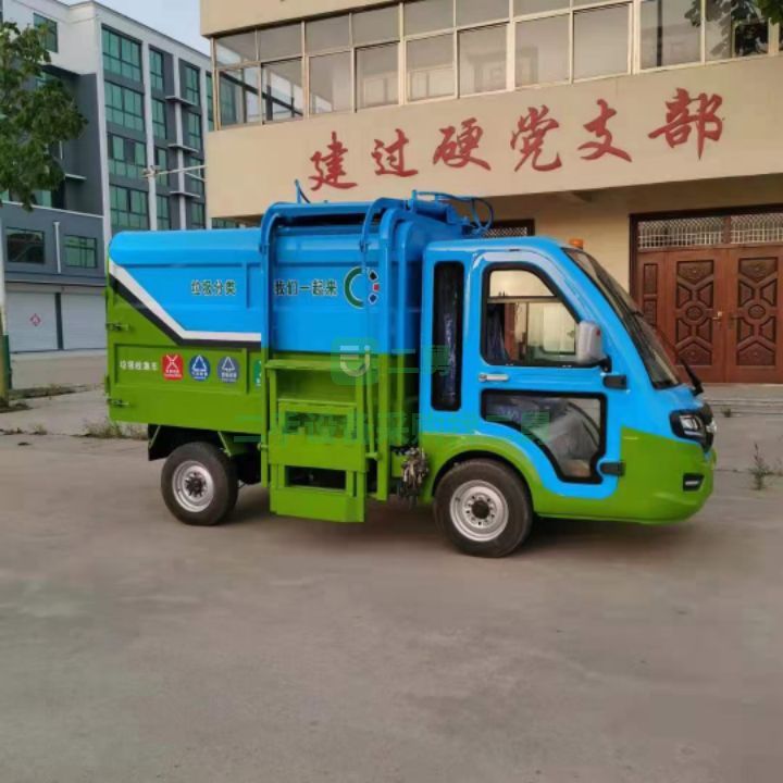 出售5立方掛桶自卸垃圾車