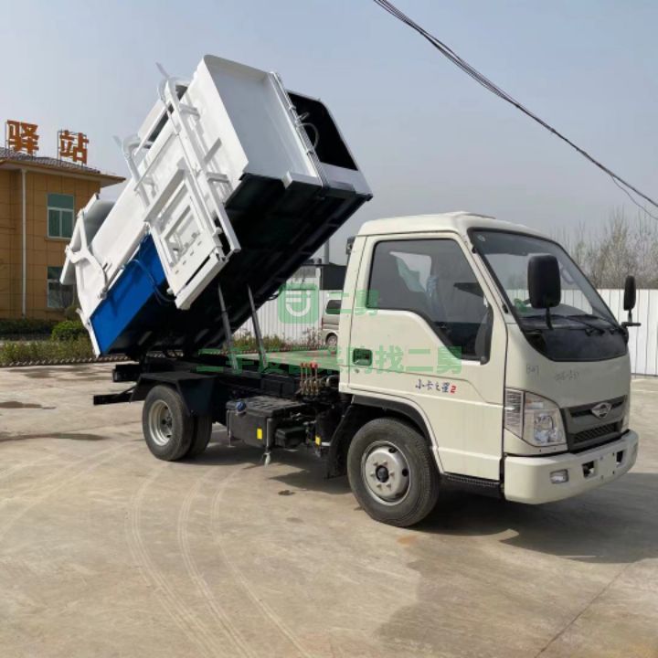 出售5立方掛桶自卸垃圾車