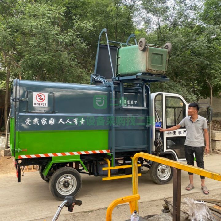 出售5立方掛桶自卸垃圾車