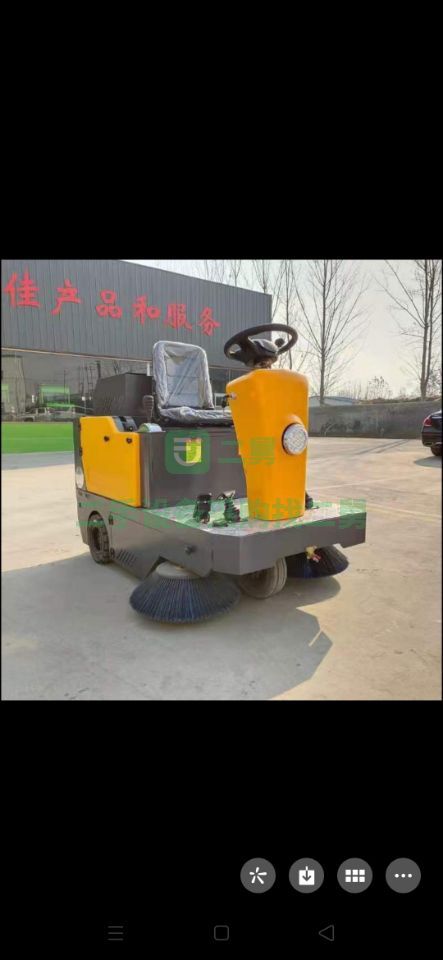 出售21年的新能源電動掃地車