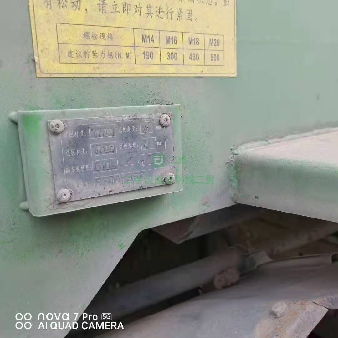 出售一臺19年國五10月聯(lián)合LNG燒氣車自卸車，5.6米大箱