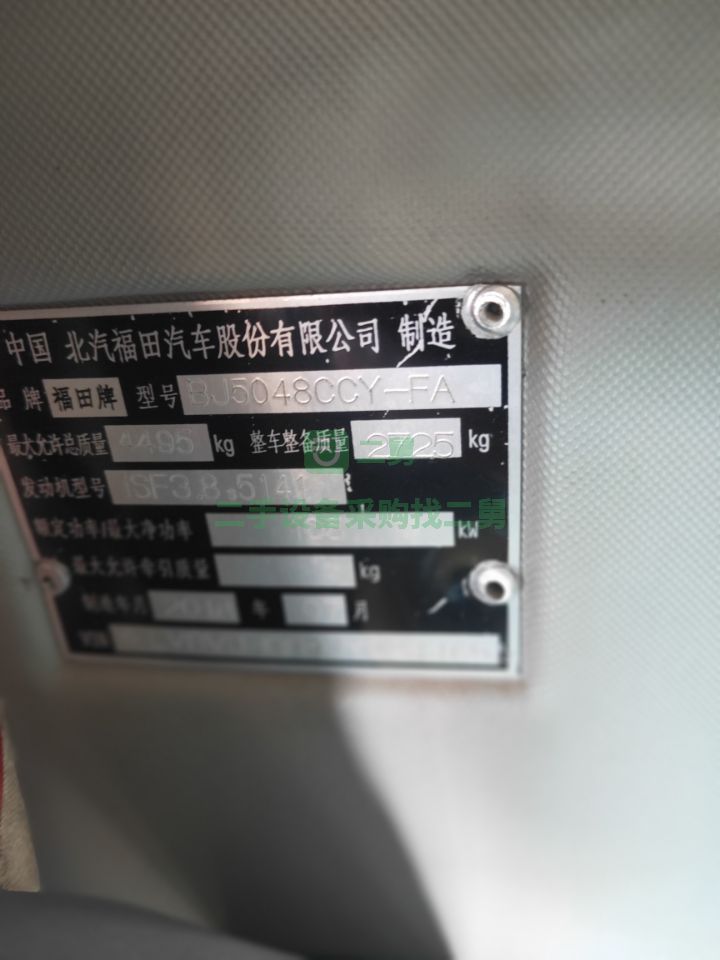 山東出售二手九成新的福田奧鈴4.2米高欄貨車