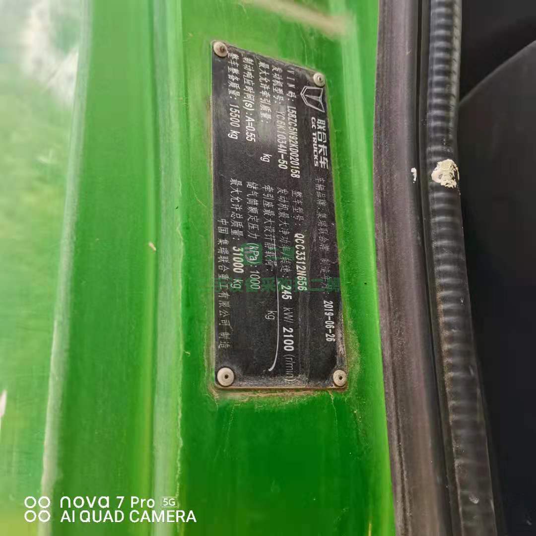 出售一臺19年國五10月聯(lián)合LNG燒氣車自卸車，5.6米大箱