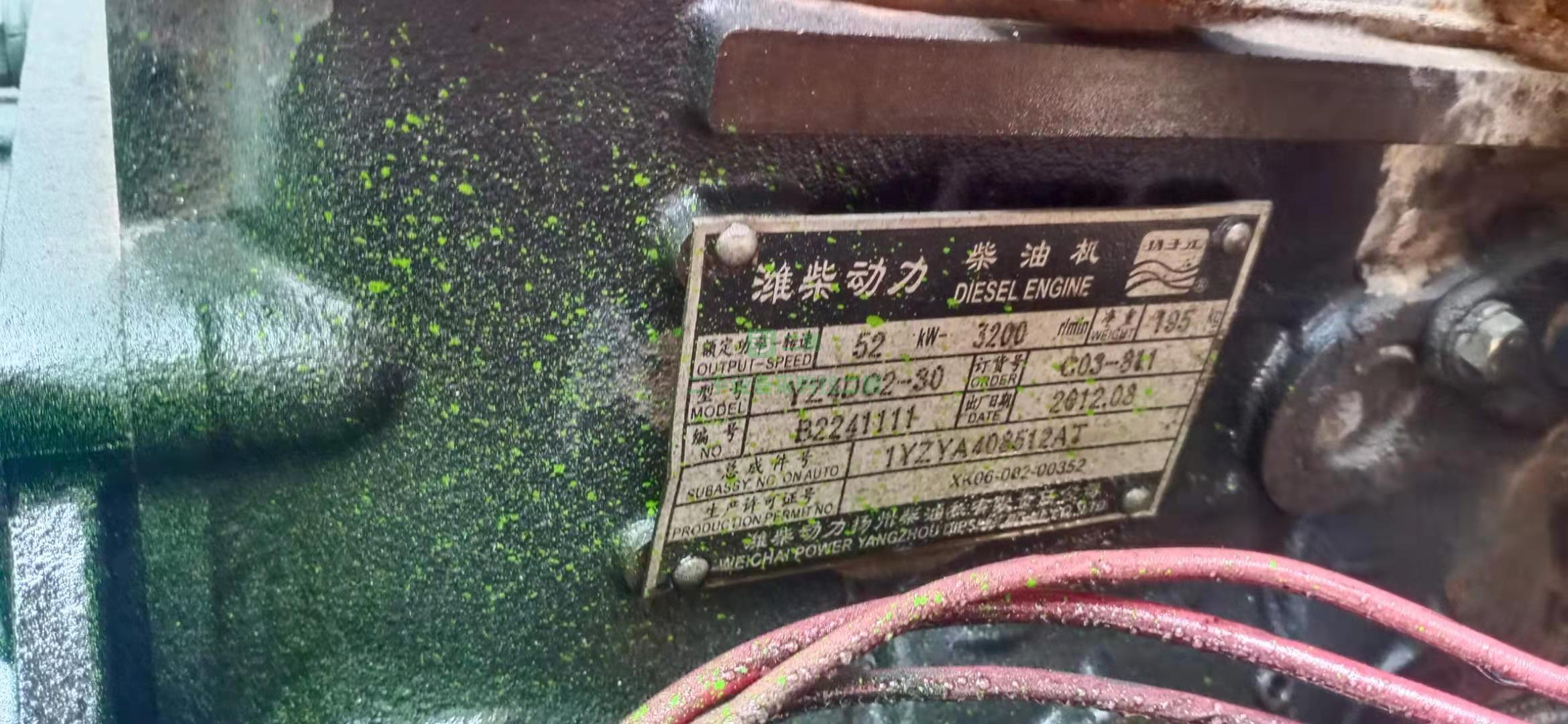 出售一臺2013年躍進三方灑水車濰柴發動機