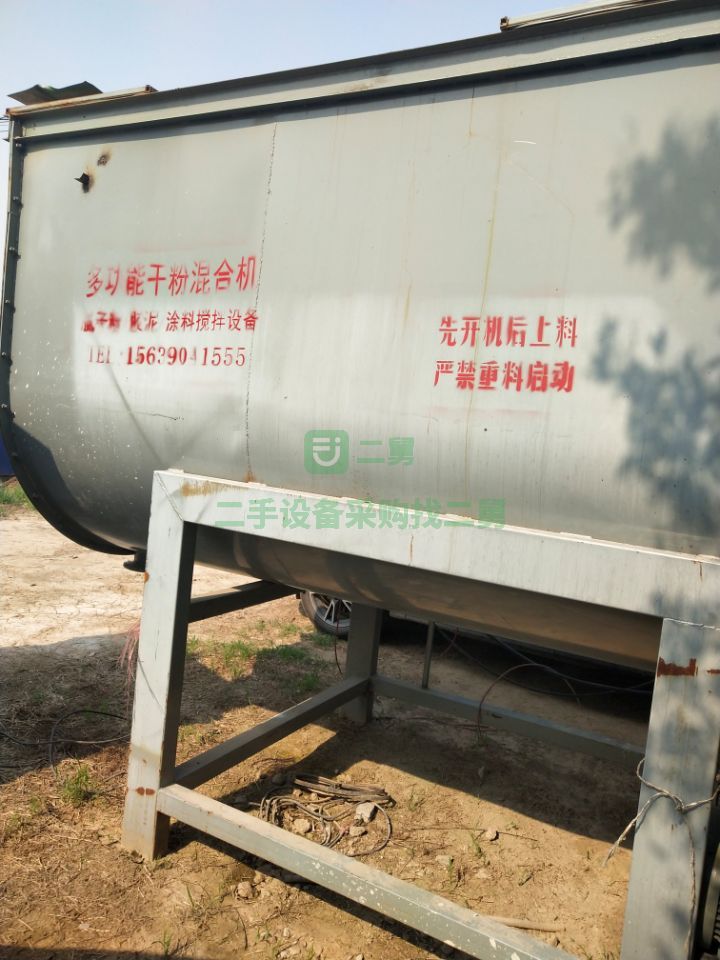 出售二手九成新的志鴻8立方洛帶混合機