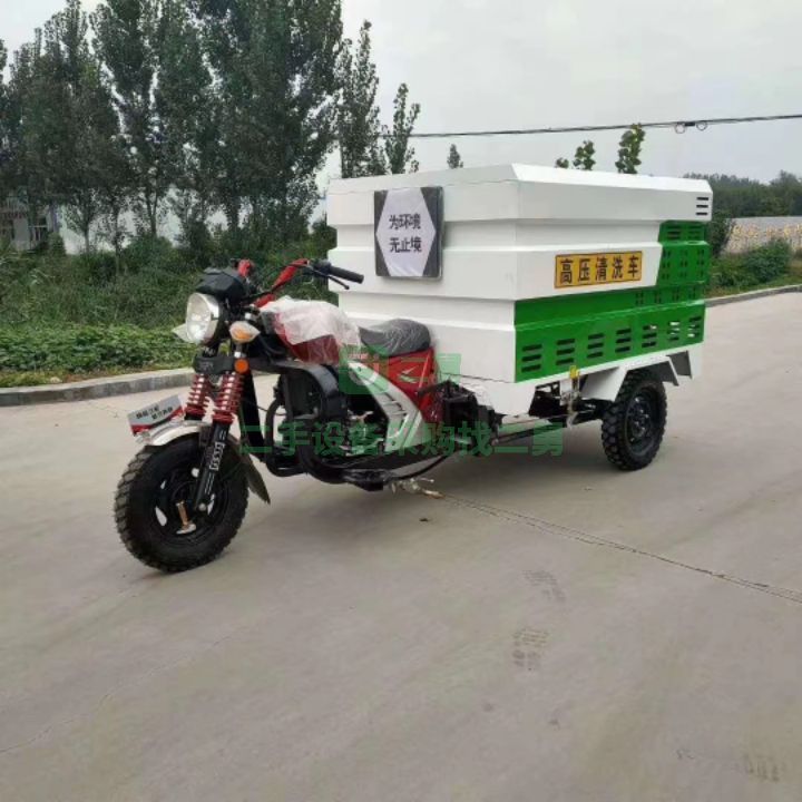出售21年的高壓新能源電動(dòng)清洗車