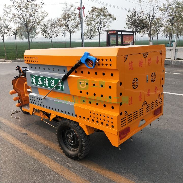 出售21年的高壓新能源電動(dòng)清洗車