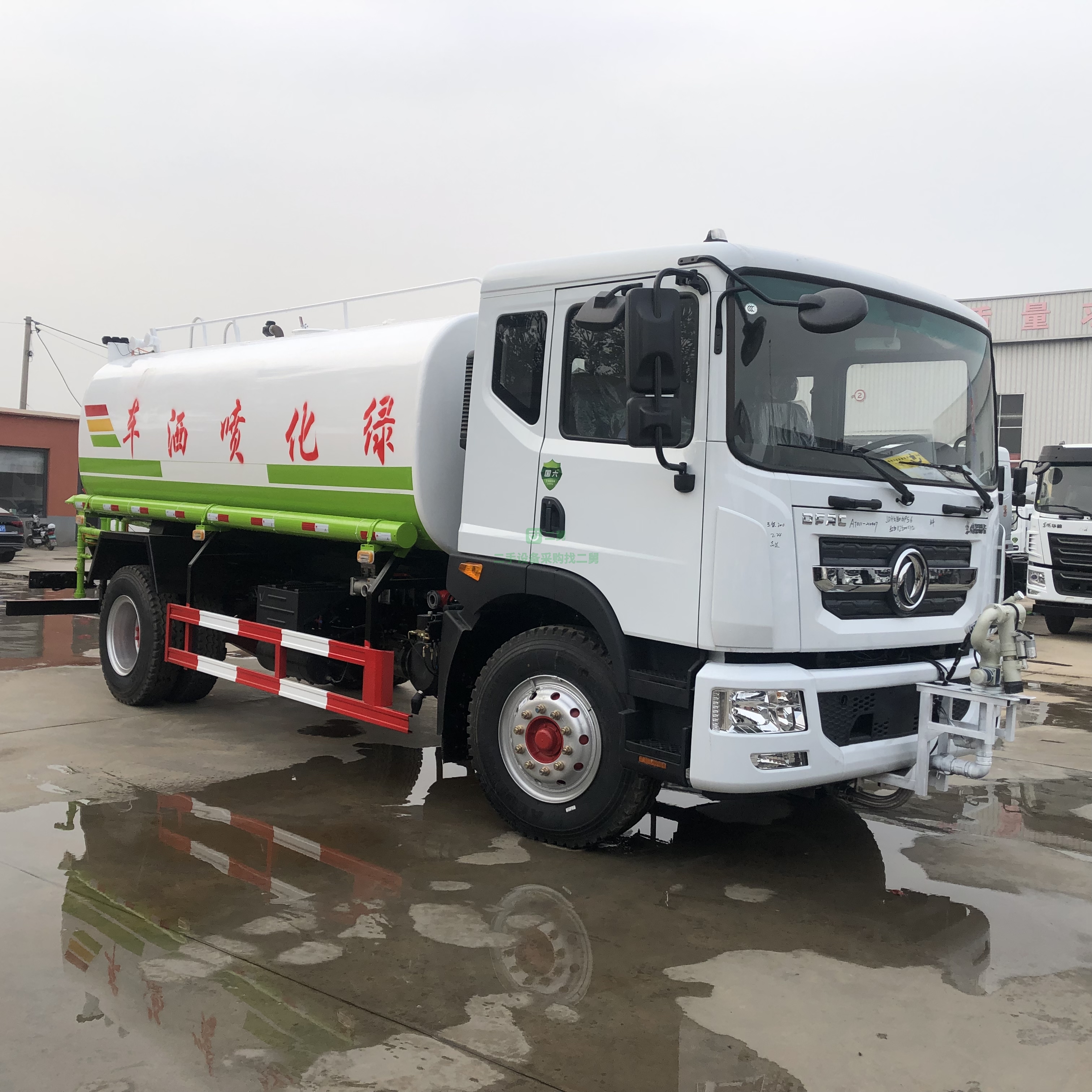 出售國六東風多利卡D9十五立方灑水車
