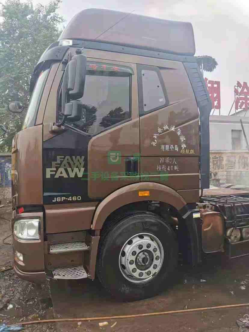 出售二手的國四解放460馬力牽引車