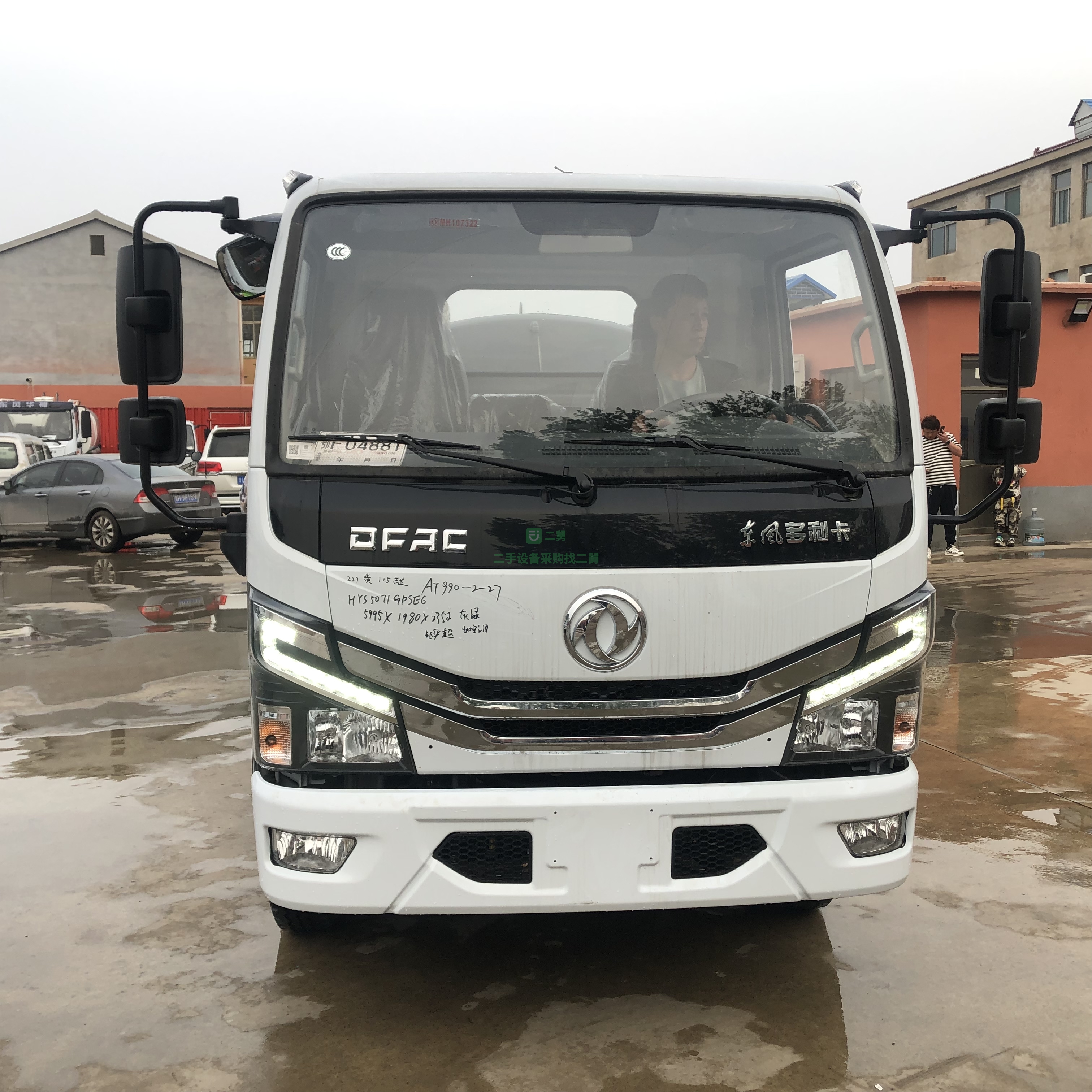 出售國六東風(fēng)多利卡D6五立方灑水車