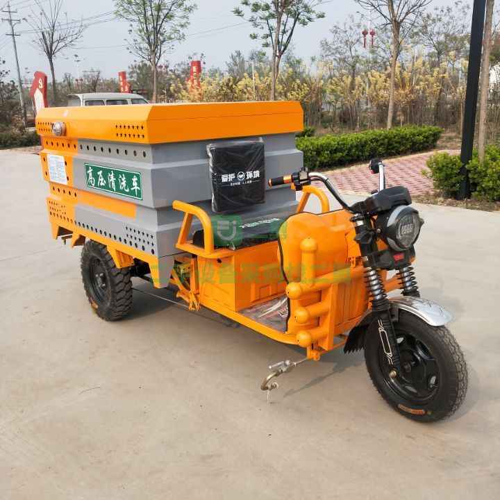 出售21年的高壓新能源電動(dòng)清洗車