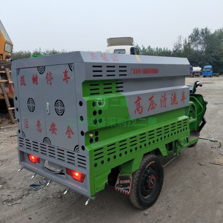 出售21年的高壓新能源電動(dòng)清洗車