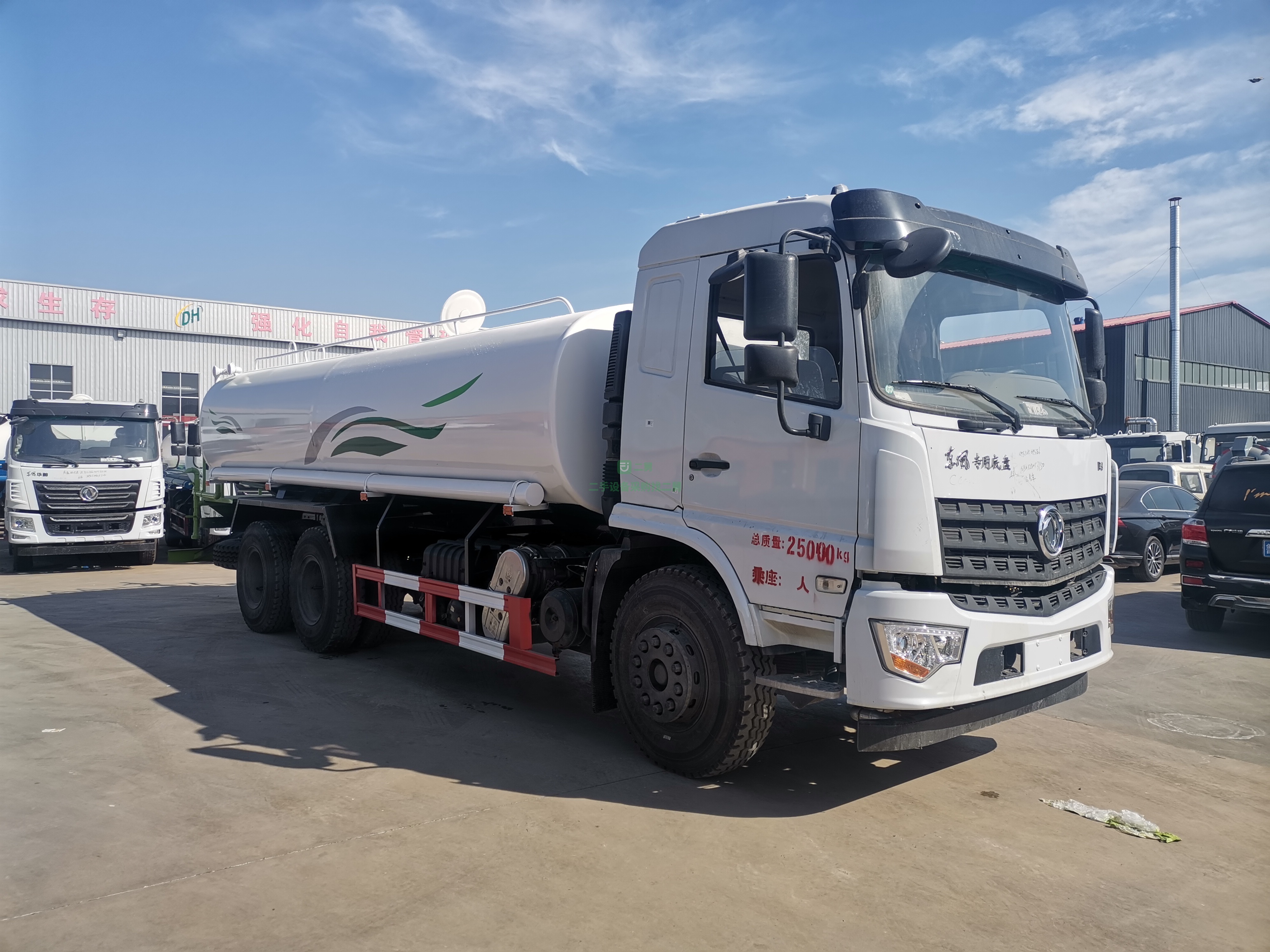 出售國六東風專用底盤D3二十立方灑水車