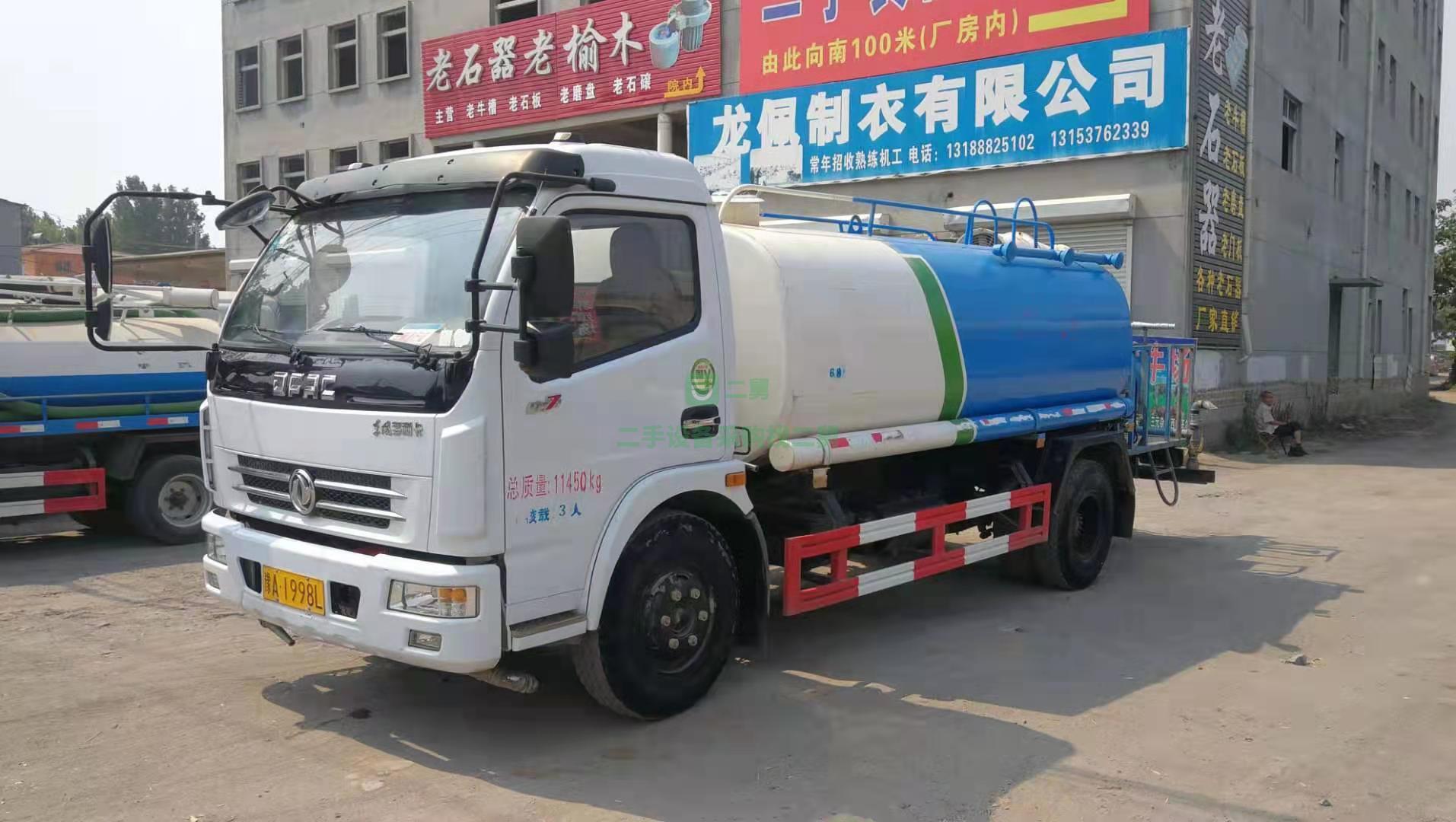 出售2018年10月國五排放8方霧炮灑水車