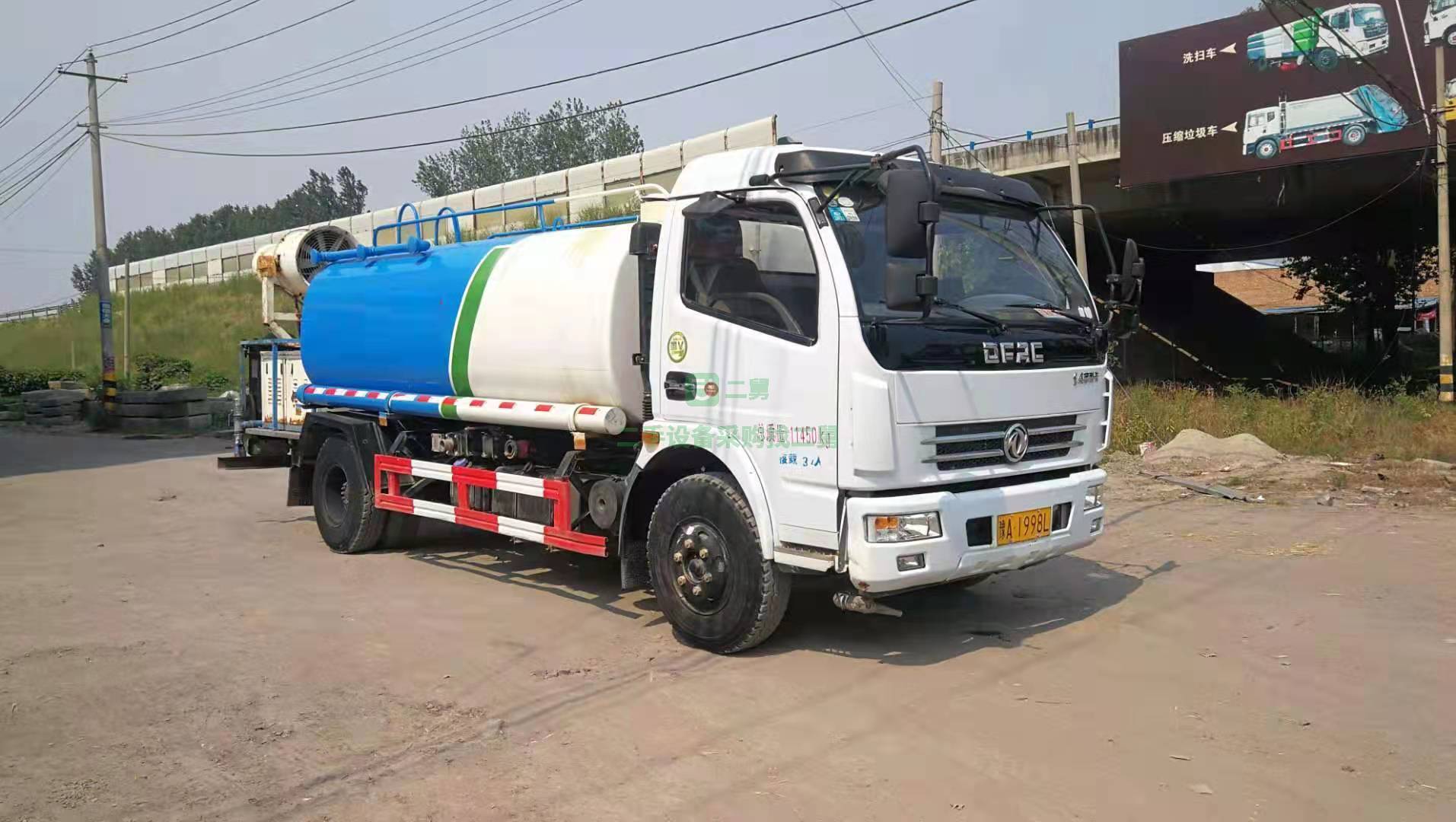 出售2018年10月國五排放8方霧炮灑水車