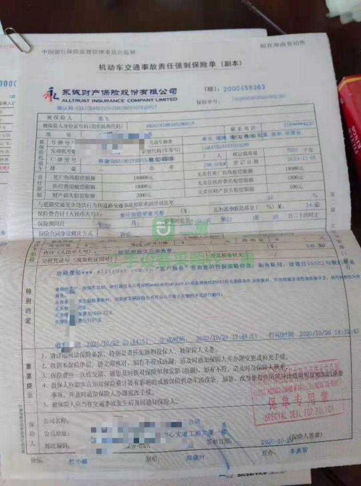 出售二手九成新的東風(fēng)天錦14方壓縮垃圾車
