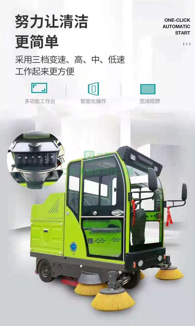 出售電動清掃車前邊刷自由伸縮雙風機雙吸塵雙濾芯大容量水箱前置降塵噴霧