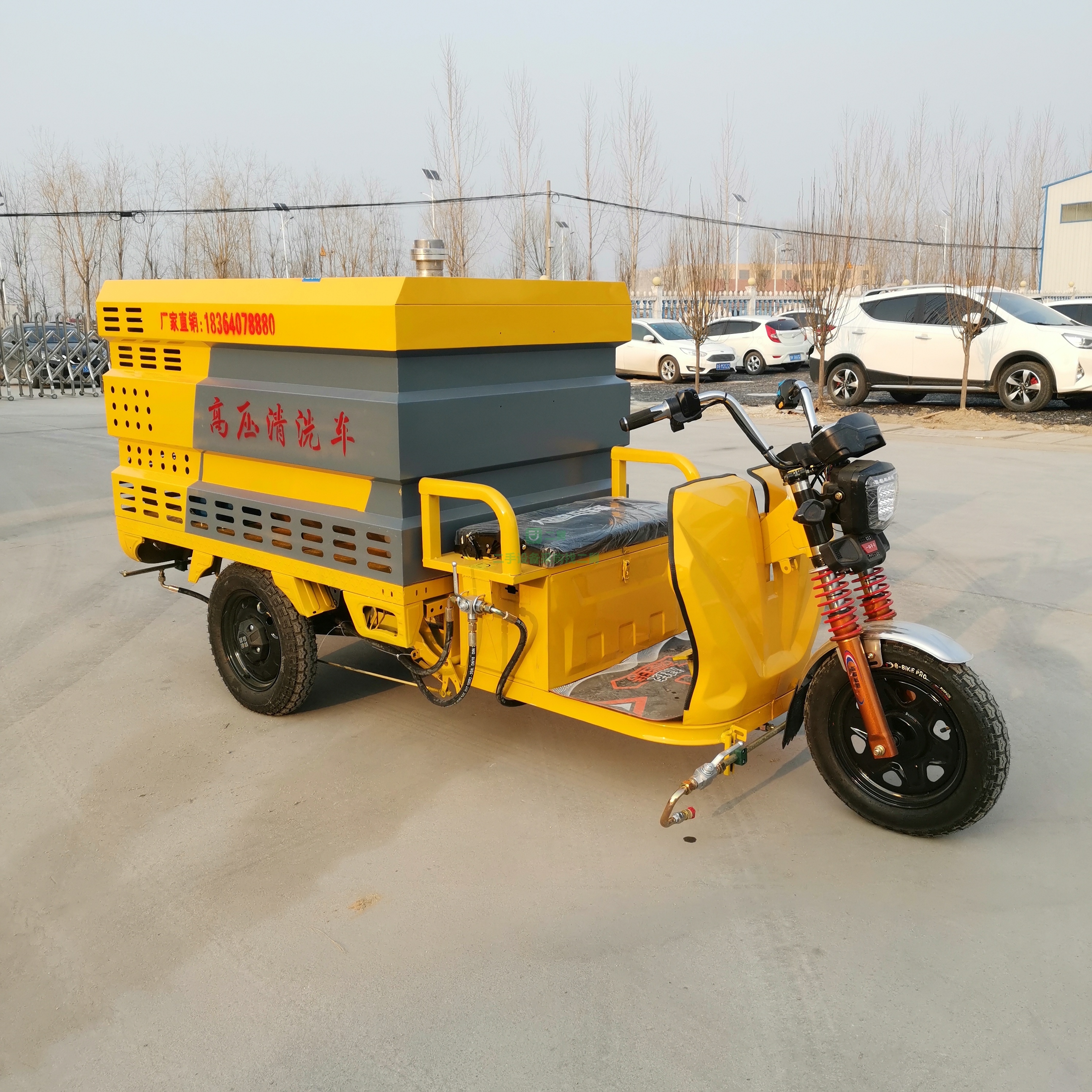 出售一臺電動高壓清洗車路面清洗車