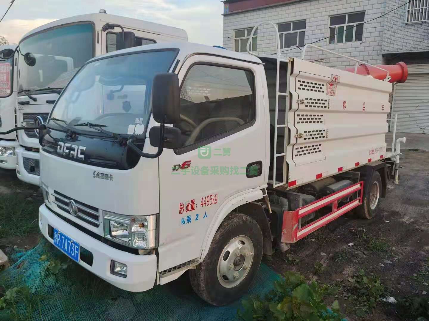 出售一臺19年5月上牌東風多利卡D6藍牌抑塵車噴霧車霧炮