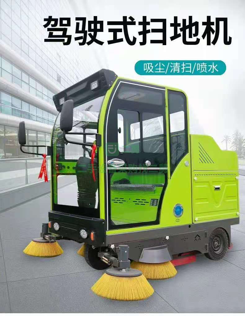 出售電動清掃車前邊刷自由伸縮雙風機雙吸塵雙濾芯大容量水箱前置降塵噴霧