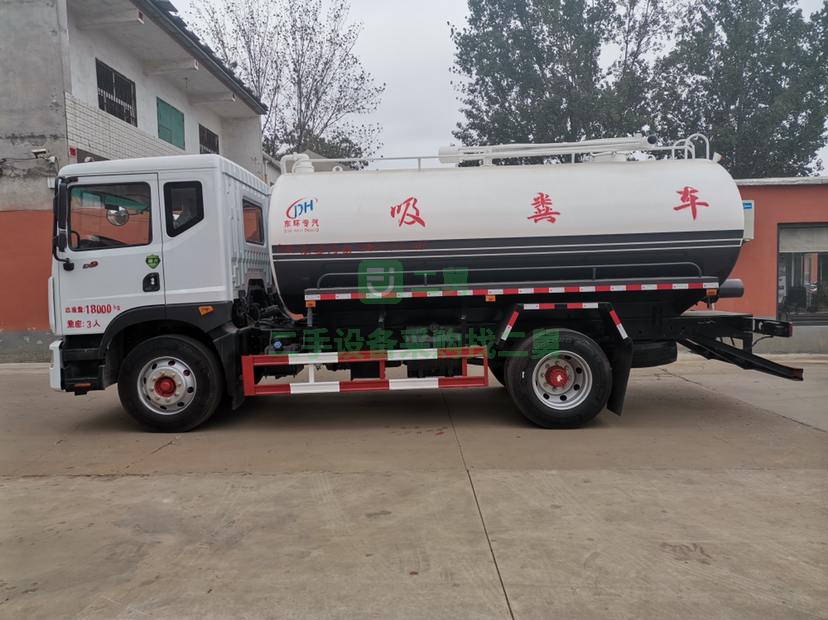 出售國六東風多利卡D9吸糞車