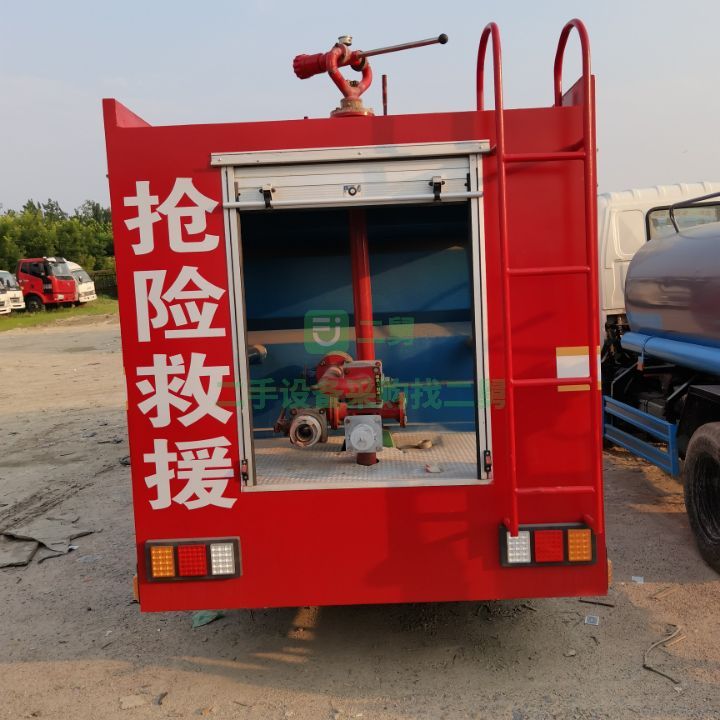 出售二手八成新的福田時代防火專用消防車