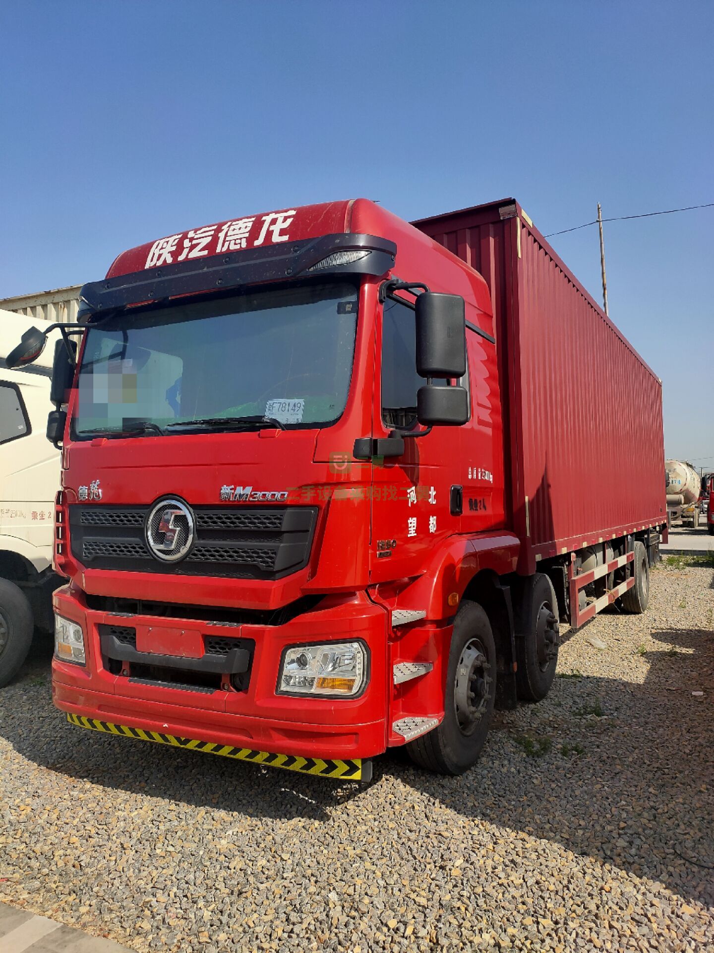 出售2019年5月陜汽德龍雙驅550馬力牽引車
