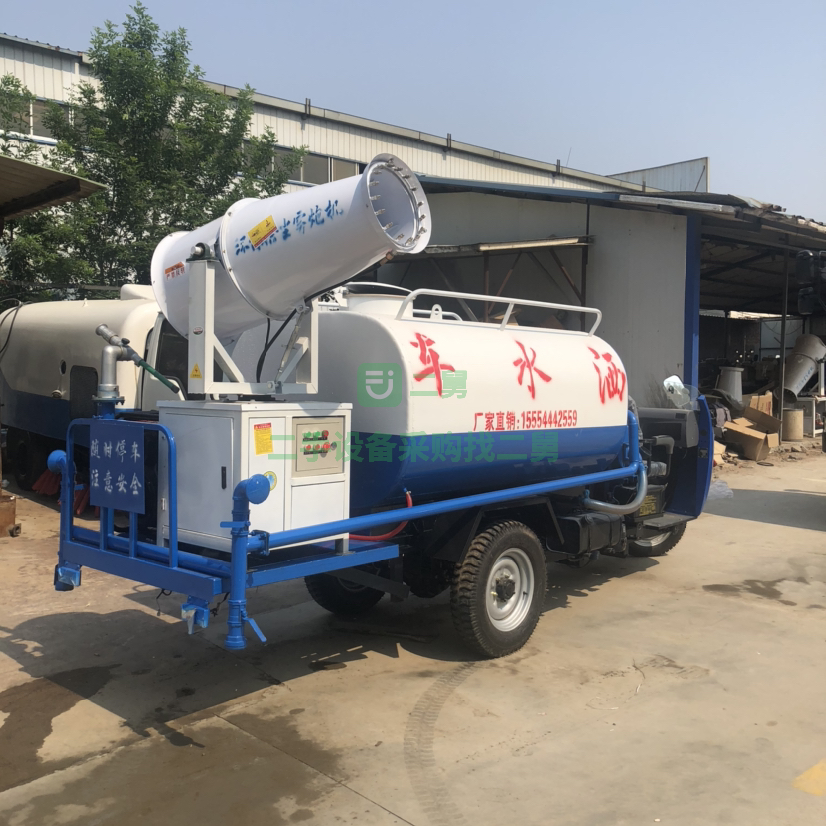 出售21年的3方機(jī)動三輪灑水車
