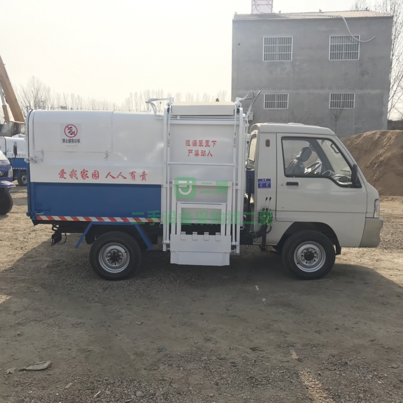 出售21年的新能源純電動掛桶垃圾車