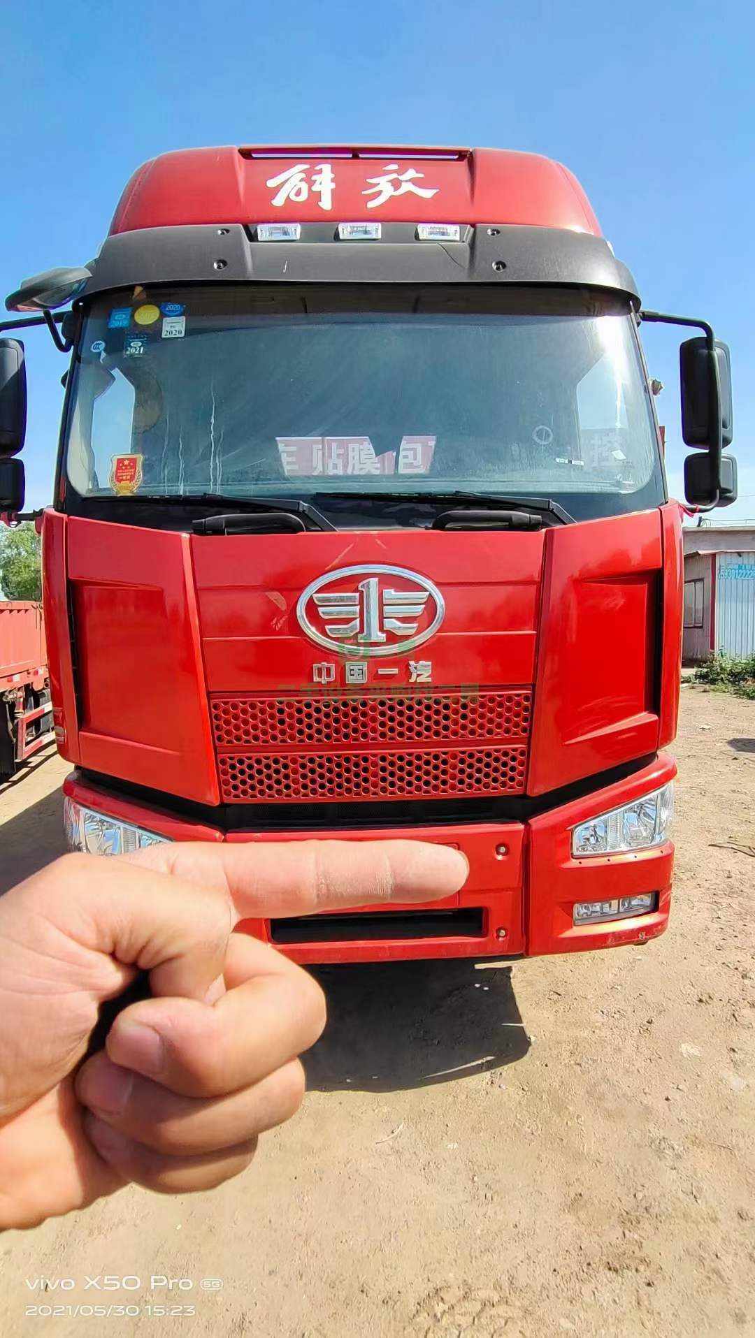 出售國五解放J6P/240馬力九米六前四后四平板載貨車