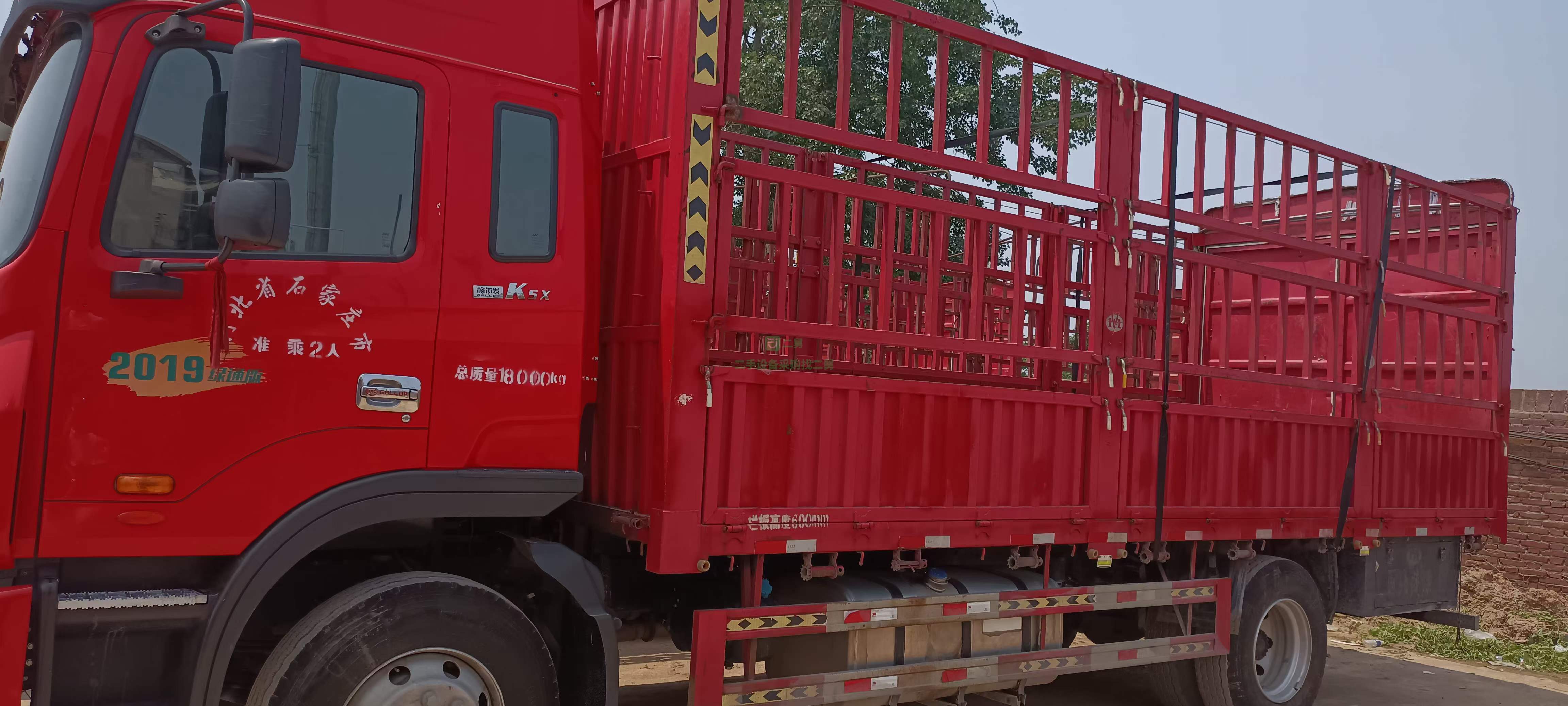 出售國(guó)五六米八格爾發(fā)K5六缸十速240馬力高頂雙臥貨車(chē)