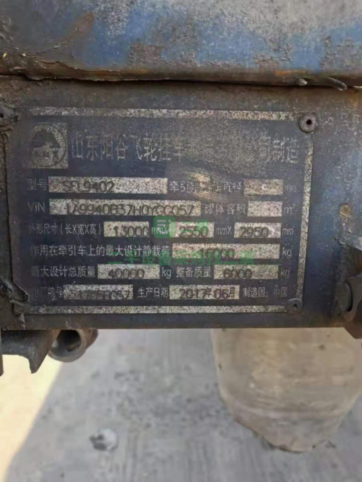 山東出售二手的陽谷飛輪標箱半掛車