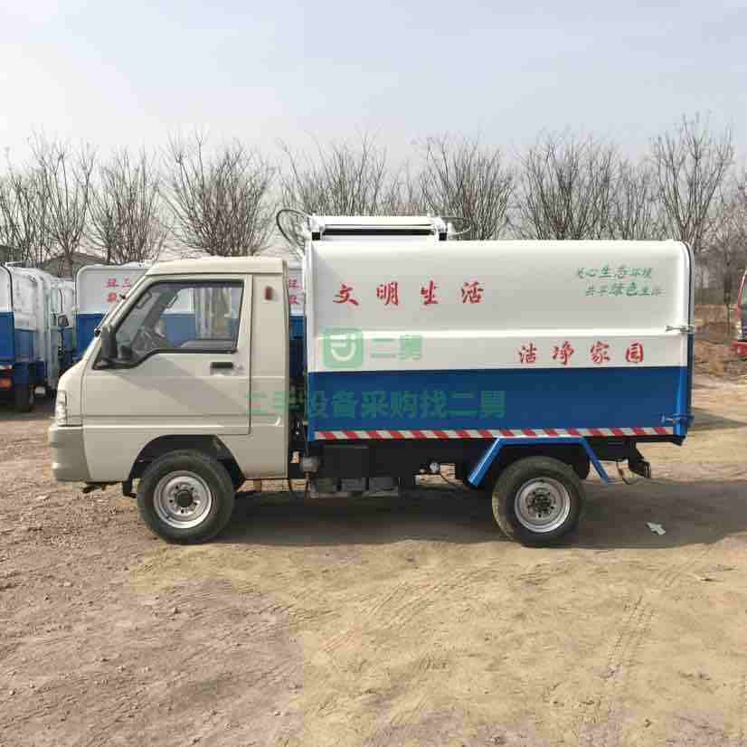 出售21年的新能源純電動掛桶垃圾車