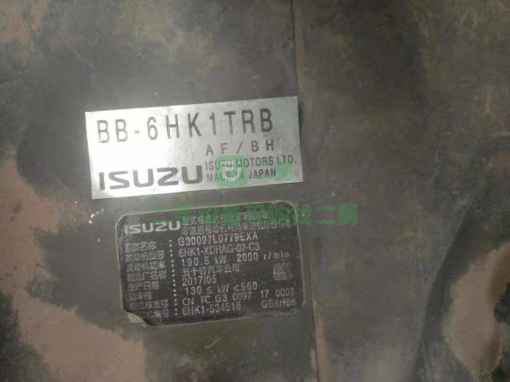 出售日歷330-5挖掘機，保證原版原漆原配件，車況好不好自己看，絕對板正