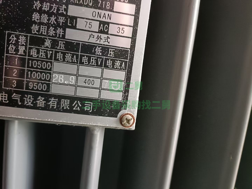 四川成都出售成都500箱式變壓器一臺