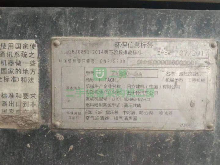 出售日歷330-5挖掘機，保證原版原漆原配件，車況好不好自己看，絕對板正