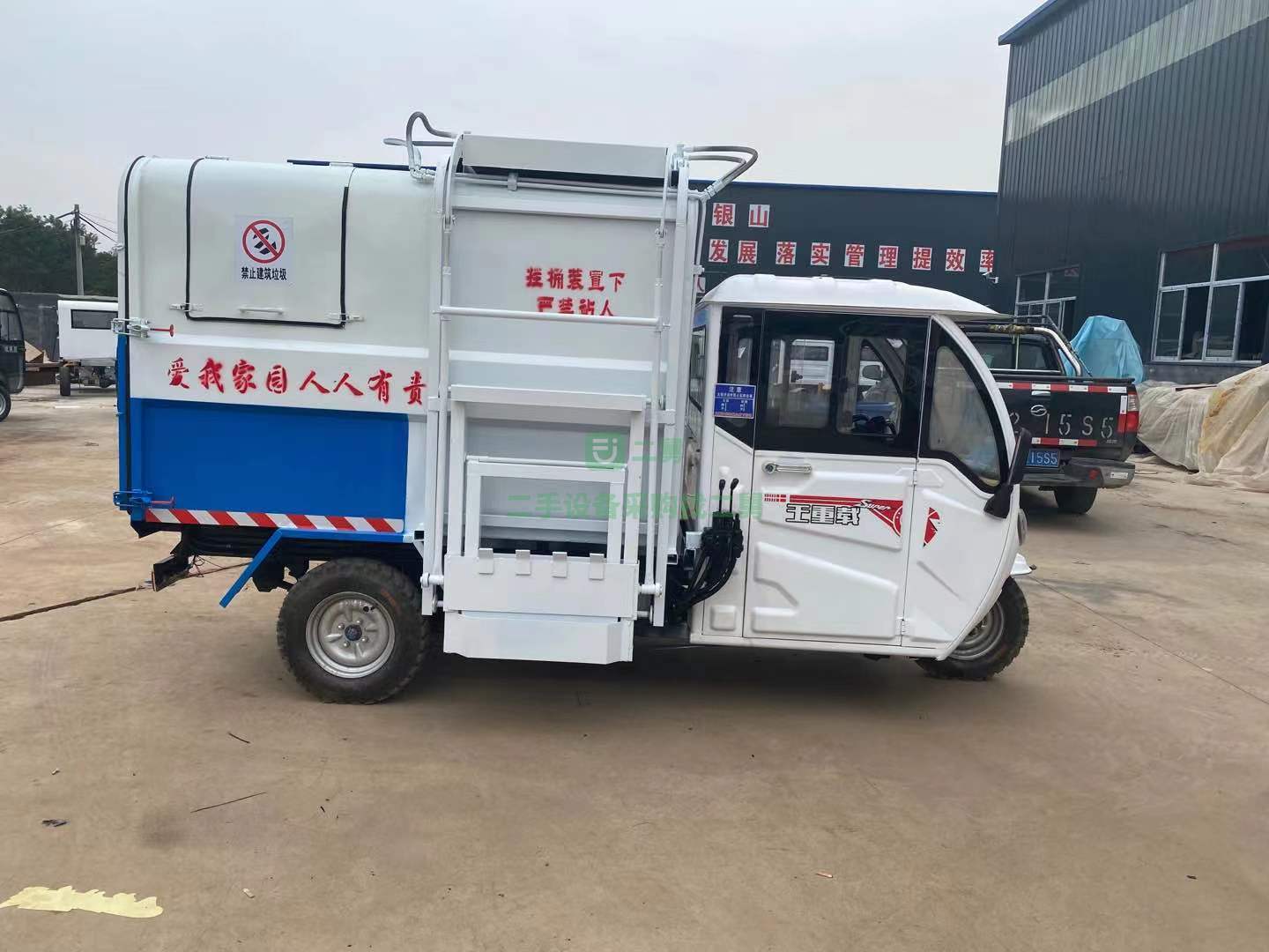 出售全新物業小區掛桶自卸垃圾車垃圾清運車