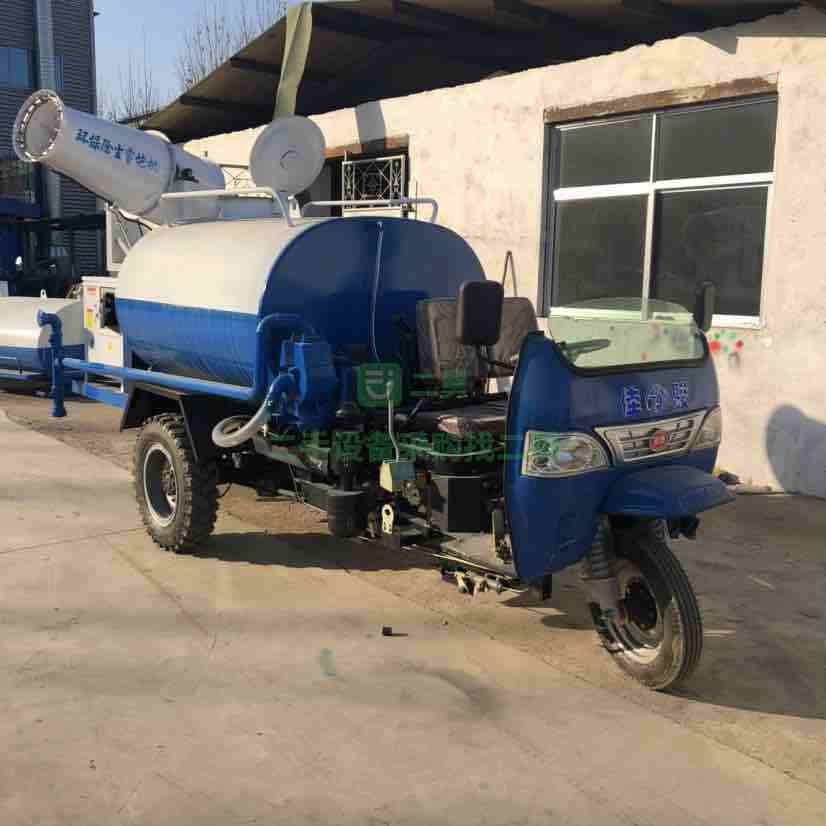 出售21年的三輪工地抑塵霧炮灑水車