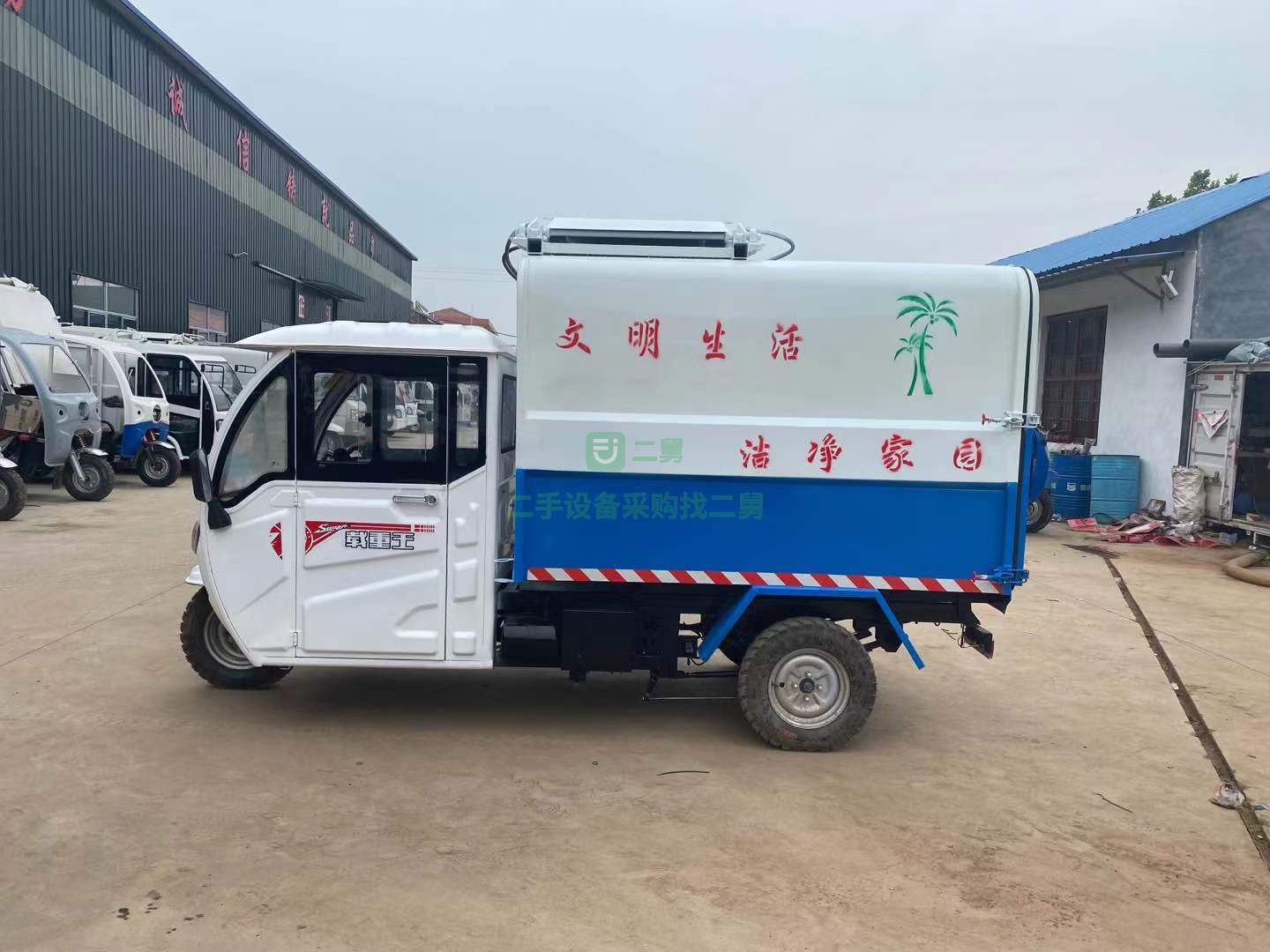 出售全新物業小區掛桶自卸垃圾車垃圾清運車