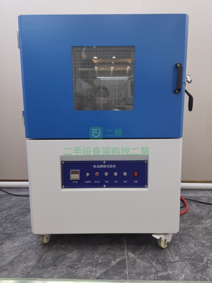 廣東出售二手九成新的匯泰電池燃燒試驗機