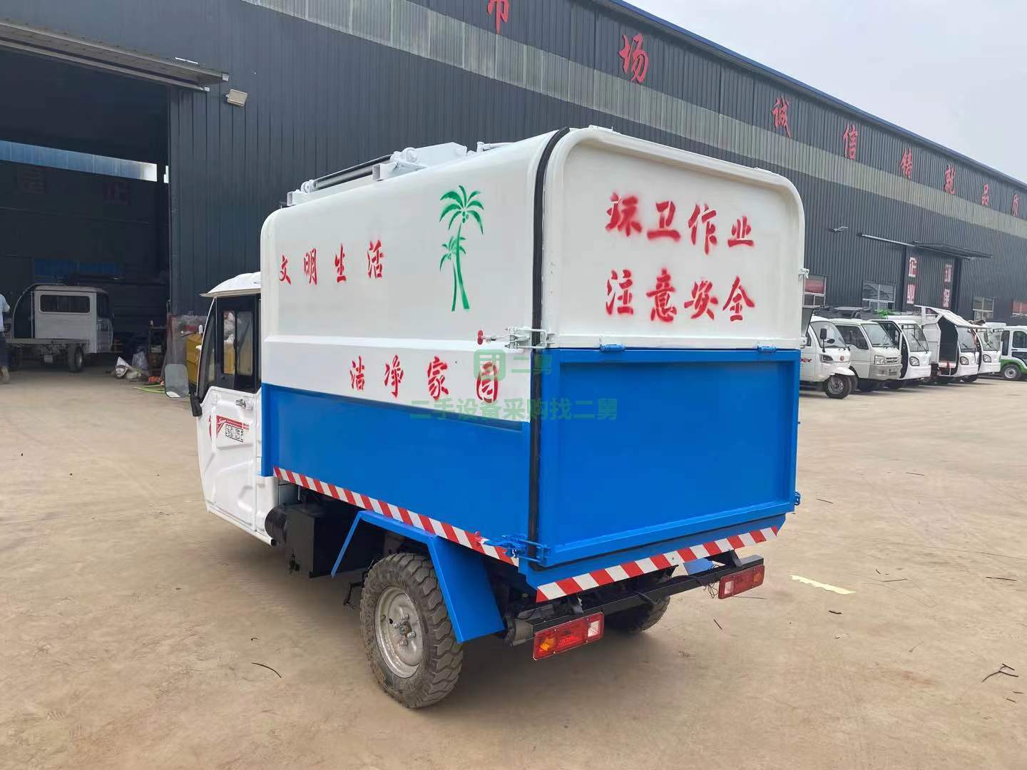 出售全新物業小區掛桶自卸垃圾車垃圾清運車