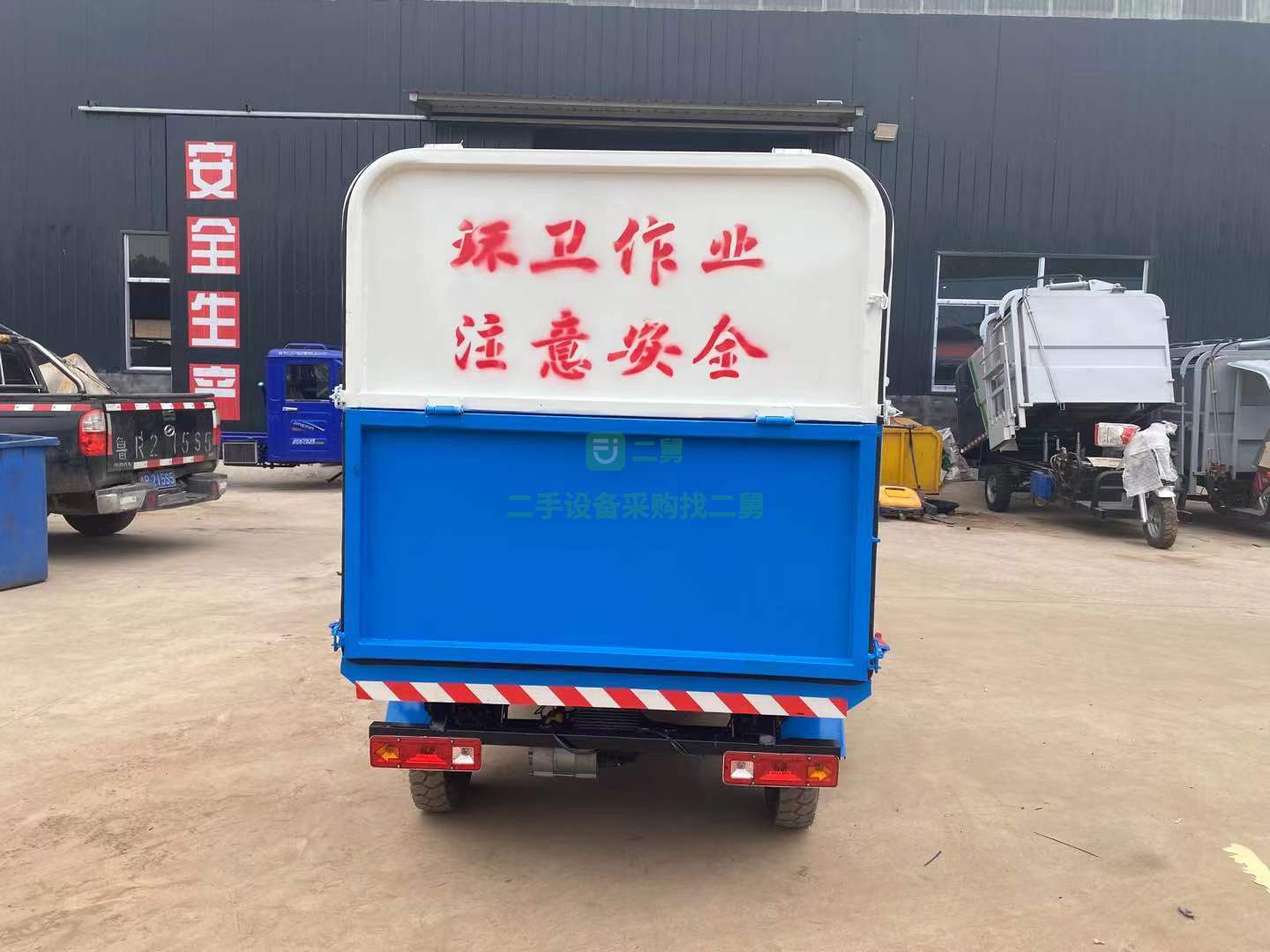 出售全新物業小區掛桶自卸垃圾車垃圾清運車
