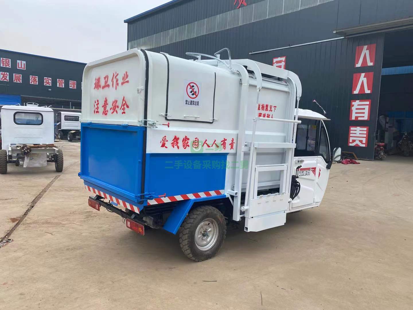 出售全新物業小區掛桶自卸垃圾車垃圾清運車