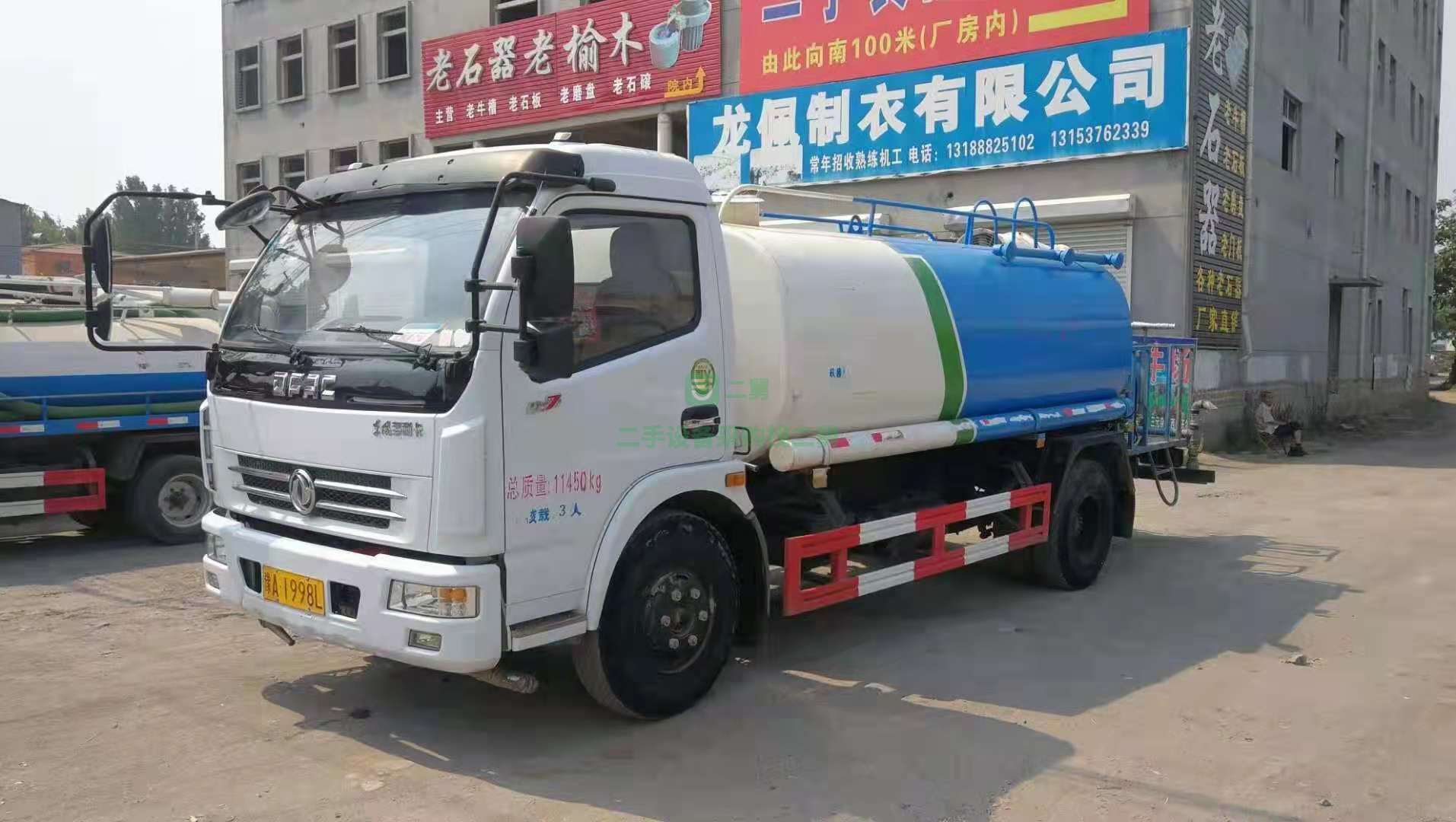 出售東風多利卡D7灑水車18年10月上牌8立方國五標準排放