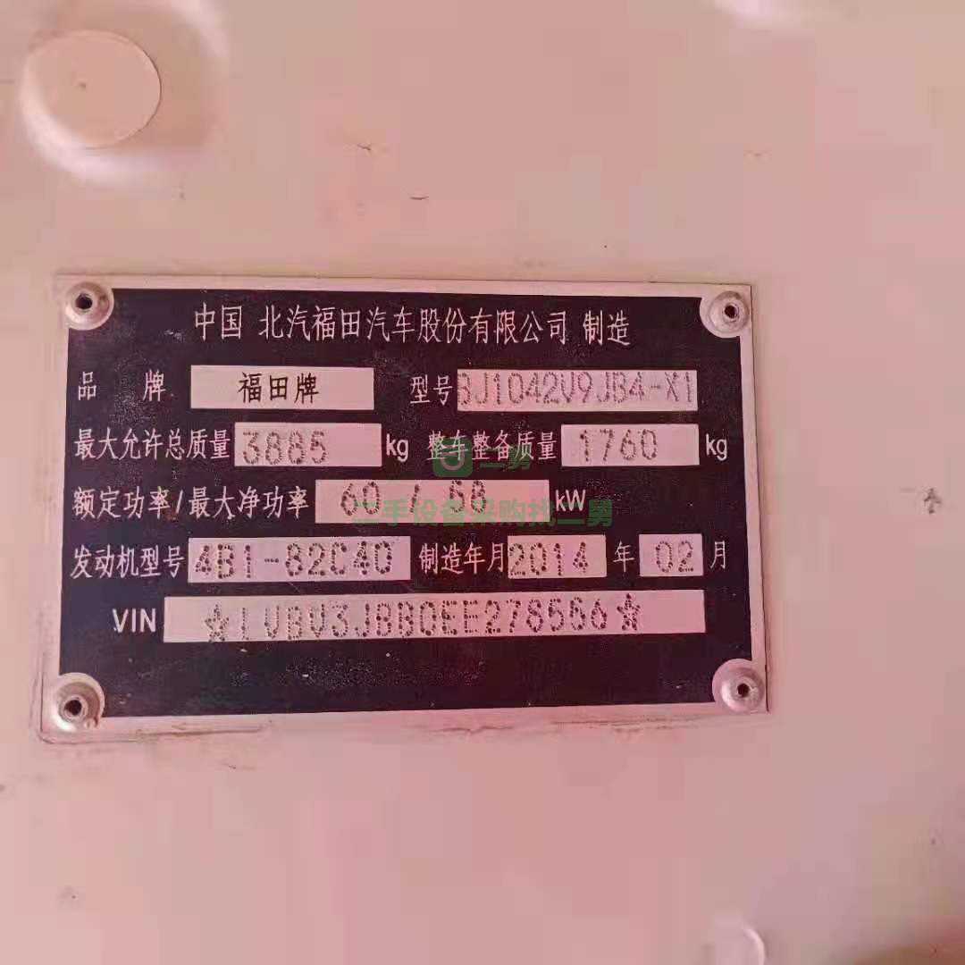 出售東風(fēng)多利卡5立方二手灑水車無手續(xù)全新罐體和龍王水泵
